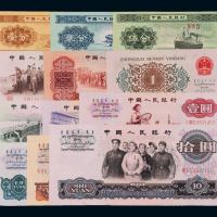 1953至1972年第三版人民币二十七枚大全套，包括壹角背绿、背绿水印及红壹角，品相上佳，全新