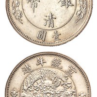 1910年宣统年造大清银币“$1”壹圆样币一枚