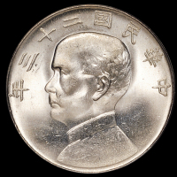 民国二十三年孙中山像背帆船壹圆银币一枚，PCGS MS65