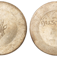 1943-1944年云南“小鹿头”正银一两银币一枚，原铸银光，状态极佳，完全未使用品