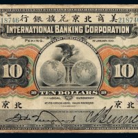 1910年美商北京花旗银行银元票拾圆一枚