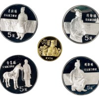 1984年中国杰出历史人物纪念币第一组五枚全套