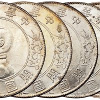 1928年孙中山像开国纪念壹圆银币五枚