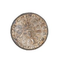 光绪二十三年（1897年）北洋机器局一角银币一枚，光绪二十四年（1898年）北洋机器局二角银币一枚