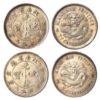 1901年辛丑江南省造光绪元宝库平七分二厘银币“凹眼龙、大字英文、小花星”以及“凸眼龙、龙身点线，小字英文、大花星”版式各一枚