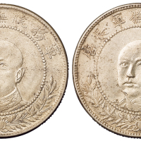 1916年唐继尧正面像拥护共和纪念库平三钱六分银币二枚，原包浆，近未使用至完全未使用品
