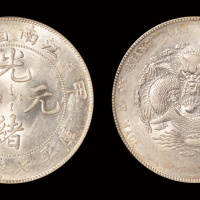 江南甲辰7.2钱银币MS61