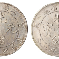 1904年甲辰江南省造光绪元宝库平七钱二分银币二枚，近未使用品