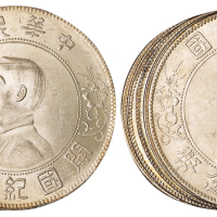 1928年孙中山像开国纪念壹圆银币十枚，均原光，近未使用至完全未使用品
