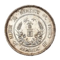 1928年孙中山像开国纪念壹角银币样币一枚