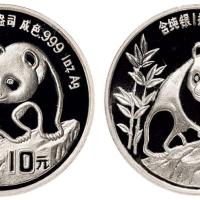 90年熊猫纪念银2枚