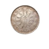 光绪二十四年北洋机器局造壹圆银币一枚