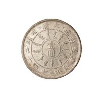 光绪二十四年北洋机器局造壹圆银币一枚