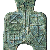 光绪三十四年北洋造光绪元宝库平七钱二分银币一枚，大卷“3”版，PCGS Genuine，近未使用至完全未使用品