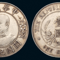 1912年黎元洪像无帽开国纪念壹圆银币一枚，背英文“TIIE”错版，极美品