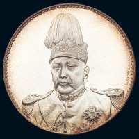 袁世凯像共和纪念壹圆签字 完未流通