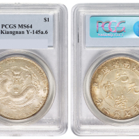 1901年辛丑江南省造光绪元宝库平七钱二分银币一枚，PCGS鉴定评级MS64