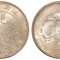 江南甲辰光绪7.2钱1枚MS62