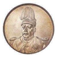 1914年袁世凯像中华民国共和纪念壹圆银币一枚
