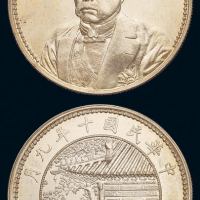 1921年徐世昌像仁寿同登纪念银币一枚，银光甚好，版底无暇，完全未使用品