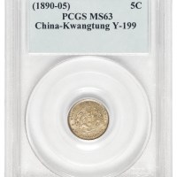 1891年广东省造光绪元宝库平三分六厘银币一枚