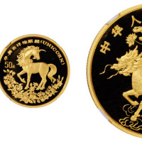 1994年麒麟纪念金币一枚，精制，面值50元，重量1/2盎司，成色99.9%，发行量1100枚，NGC PF68UC