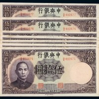 姘戝浗涓夊崄涓夊勾涓ぎ閾惰寰风撼缃楃増娉曞竵鍒镐紞鎷惧渾涓冩灇杩炲彿