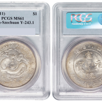 1909年四川省造宣统元宝库平七钱二分银币一枚，PCGS鉴定评级MS61