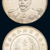 1914年袁世凯像共和纪念币壹圆银币一枚，完全未使用品