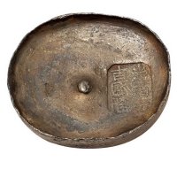 清代四川“光绪年 吉盛隆”十两圆锭一枚