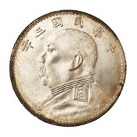 民国三年袁世凯像壹圆银币一枚