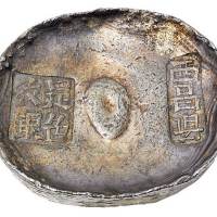 清代四川“西昌县 足色纹银”方戳十两圆锭一枚，重量：375.4克，品种极罕，同类银锭参见张惠信著《中国银锭》第286页，原包浆，保存完美