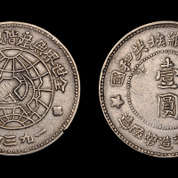 川陕维埃壹圆银币1枚