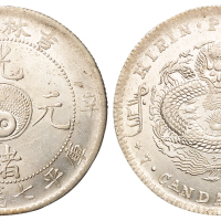 1901年辛丑吉林省造光绪元宝太极图库平七钱二分银币一枚，背英文CANDARINS的“S”为正“S”，较少见，银光极好，完全未使用品