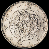 明治三年（1870年）日本龙银一圆、大正六年（1917年）五十钱银币各一枚，完全未使用品