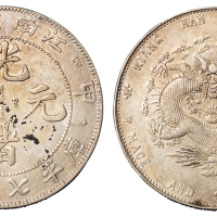 1904年甲辰江南省造光绪元宝库平七钱二分银币一枚，“四花星”版式，极美品