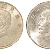 23年孙像背帆船壹圆4枚MS61