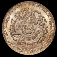 1907年丁未吉林省造光绪元宝库平一钱四分四厘银币一枚，PCGS MS64