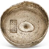 清贵州裕昌5两圆锭1枚