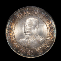 1912年黎元洪像无帽开国纪念壹圆银币一枚，环彩包浆，品相罕见，PCGS MS64