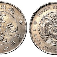 1909年湖北省造宣统元宝库平七钱二分银币一枚