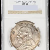 民国三年袁世凯像壹圆银币一枚，“O”版三角“圆”，NGC MS61