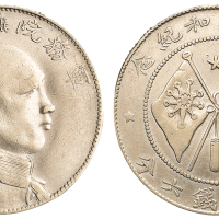 1916年唐继尧侧面像拥护共和纪念库平三钱六分银币一枚，近未使用品
