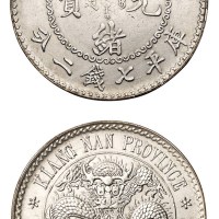 1897年江南省造光绪元宝库平七钱二分银币一枚