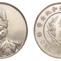 1914年袁世凯像共和纪念壹圆银币一枚