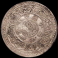 1909年西藏大狮子图一两银币一枚（L&M656），原色包浆，PCGS Genuine，近未使用至完全未使用品