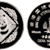 1985年第4届香港国际硬币展览会纪念银章一枚，精制，无面值，重量5盎司，成色99.9%，发行量1000枚，无证书