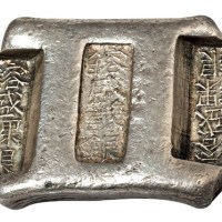 光绪初年云南“镕盛课银”三槽锭一枚