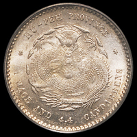 1895年湖北省造光绪元宝库平一钱四分四厘银币一枚，PCGS MS64