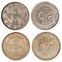 1904年甲辰、1907年丁未吉林省造光绪元宝库平三钱六分银币各一枚